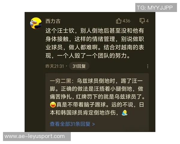 汪士钦意外红牌影响安东尼奥战术连胜韩国成最大收获