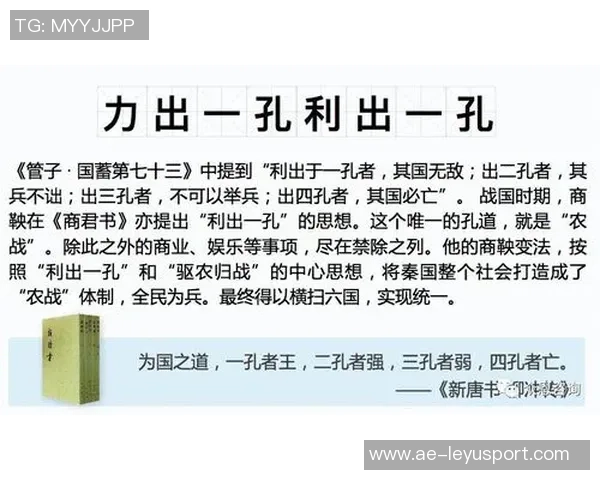 形势逆转三轮前领先新月四分近三轮仅得一分已落后四分 形势逆转三轮前领先新月四分近三轮仅得一分已落后四分