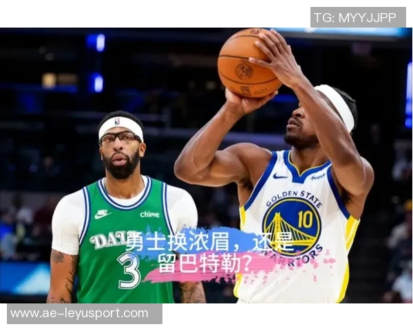 东部球队争抢浓眉勇士也对其表现出兴趣 东部球队争抢浓眉勇士也对其表现出兴趣