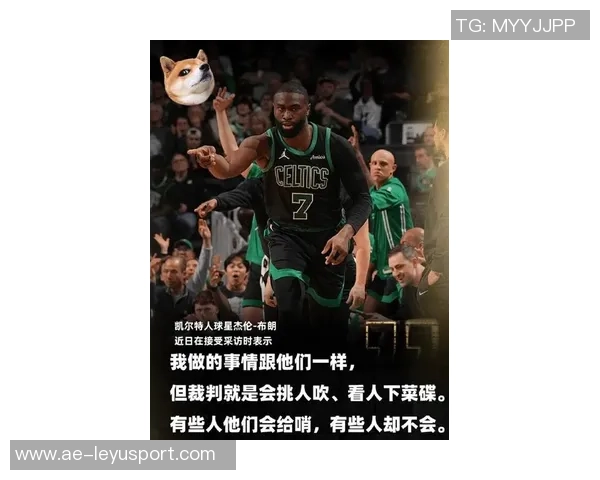 杰伦布朗荣获ESSENCE风云男士称号展现球场内外的卓越贡献